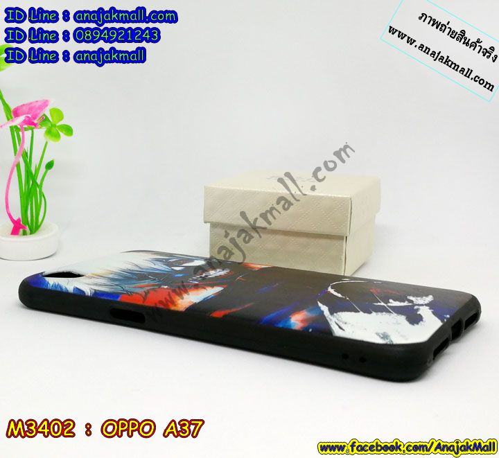 เคส OPPO a37,รับสกรีนเคสฝาพับออปโป a37,สกรีนเคสการ์ตูนออปโป a37,รับพิมพ์ลายเคส OPPO a37,เคสหนัง OPPO a37,เกราะออปโป a37 กันกระแทก,เคสไดอารี่ OPPO a37,กรอบ oppo a37 ลาย,เคสพิมพ์ลาย oppo a37,บัมเปอร์เคสออปโป a37,กรอบโลหะลายการ์ตูนออปโป a37,กรอบ oppo a37 ประกอบหัวท้าย,สั่งสกรีนเคส OPPO a37,เคสฝาพับ OPPO a37,กรอบลายการ์ตูนออปโป a37,เคสห้อยคอออปโป a37,เกราะประกบหัวท้ายออปโป a37,เคสโรบอท OPPO a37,เคสซิลิโคนยาง OPPO a37,เคสสกรีนลาย OPPO a37,เคสยาง OPPO a37,กรอบหนังลายการ์ตูนออปโป a37,เกราะนิ่มออปโป a37 กันกระแทก,เคสซิลิโคนพิมพ์ลาย OPPO a37,สั่งทำการ์ตูนเคสออปโป a37,สกรีนเคส 3 มิติ ออปโป a37,เคสแข็งพิมพ์ลาย OPPO a37,oppo a37 เคส,เคสบั้มเปอร์ OPPO a37,ยางการ์ตูน oppo a37,oppo a37 ซิลิโคนการ์ตูน,ฝาพับเงากระจกออปโป a37,เคสประกอบ OPPO a37,เคส oppo a37 ยางนิ่มติดแหวน,ซองหนัง OPPO a37,ออปโป a37 ปลอกมือถือเท่ห์,เคส oppo a37 กันกระแทก,ซองหนังออปโป a37,เคสหนังการ์ตูนออปโป a37,เคสอลูมิเนียมออปโป a37,ออปโป a37 เกราะกันกระแทกนิ่ม,เคสกันกระแทก OPPO a37,หนังโชว์เบอร์ออปโป a37,เคส oppo a37 โชว์เบอร์,เคสสะพายออปโป a37,เคสประกบหัวท้าย oppo a37,ออปโป a37 สกรีนเคส,กรอบนิ่มลายอะนิเมะออปโป a37,ฝาพับโชว์เบอร์ออปโป a37,เคสกระจกออปโป a37,เคสหนังฝาพับ oppo a37,oppo a37 ตัวการ์ตูน,กรอบออปโป a37 ลาย,เคสนิ่มสกรีนลาย OPPO a37,เคสแข็ง 3 มิติ oppo a37,กรอบ oppo a37,เคสติดแหวนออปโป a37,กรอบประกบหัวท้ายออปโป a37,เคสกันกระแทกเท่ห์ออปโป a37,ซองหนังลายการ์ตูน OPPO a37,เคส OPPO a37 บัมเปอร์,เคสประกบ oppo a37,oppo a37 เคสติดแหวนคริสตัล,เคสสกรีน 3 มิติ oppo a37,โชว์เบอร์การ์ตูนออปโป a37,เคส oppo a37 มินเนียน,กรอบ oppo a37 โชว์หน้าจอ,ฝาพับหนังออปโป a37 ลายการ์ตูน,ฝาพับกระจกเงาออปโป a37,เคสประกบ OPPO a37,ออปโป a37 กันกระแทก,กรอบบัมเปอร์เคสออปโป a37,เคส 2 ชั้น กันกระแทก OPPO a37,เคสโชว์หน้าจอออปโป a37,เคสโรบอทกันกระแทก OPPO a37,พิมพ์เคสออปโป a37 ลายการ์ตูน,บัมเปอร์อลูมิเนียมออปโป a37,ไดอารี่ออปโป a37,เคสเงากระจกออปโป a37,เคสกรอบบัมเปอร์ออปโป a37,เคสบัมเปอร์สกรีนลาย OPPO a37,เคสแต่งเพชรคริสตัลออปโป a37,เคส oppo a37,เคสประกบออปโป a37,สั่งพิมพ์เคสลายการ์ตูน OPPO a37,เคสตัวการ์ตูน OPPO a37,เคสฝาพับประดับ OPPO a37,เคสหนังประดับ OPPO a37,กรอบหนังออปโป a37,ปลอกเคสออปโป a37 กันกระแทก,เคสฝาพับแต่งเพชร OPPO a37,เคสโลหะขอบอลูมิเนียมออปโป a37,เคสสายสะพาย OPPO a37,เคสโชว์เบอร์ออปโป a37,เคสคริสตัล OPPO a37,เคสแต่งเพชร OPPO a37,กรอบ oppo a37 หนังฝาพับ,เคสแต่งคริสตัล OPPO a37,เคสแข็งแต่งเพชร OPPO a37,ออปโป a37 กรอบประกบหน้าหลัง,เคสกรอบหนัง OPPO a37,ปลอกเคสออปโป a37 ประกบ,กรอบโลหะ OPPO a37,เคสขอบอลูมิเนียม OPPO a37,เคสหูกระต่าย OPPO a37,เคสห้อยคอ OPPO a37